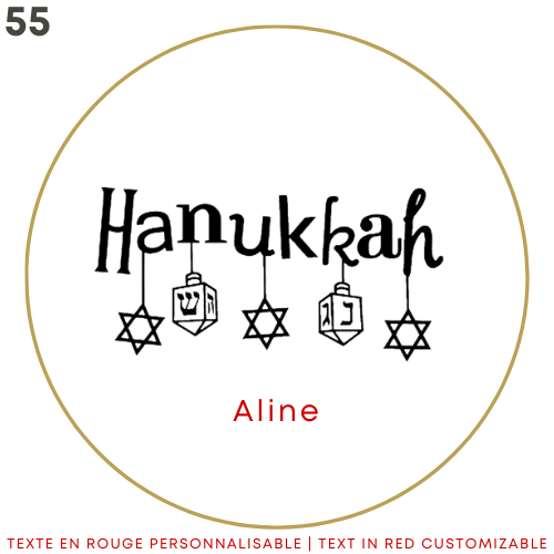 55-hebraique