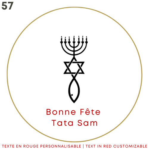 57-hebraique