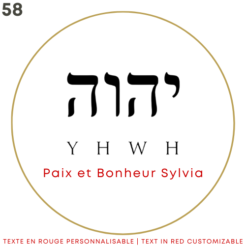 58-hebraique