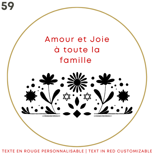 59-hebraique