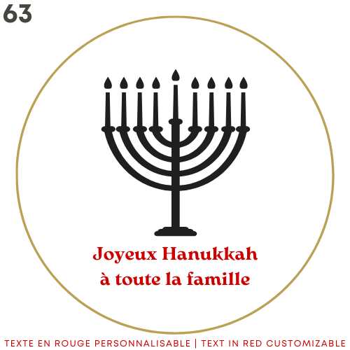 63-hebraique
